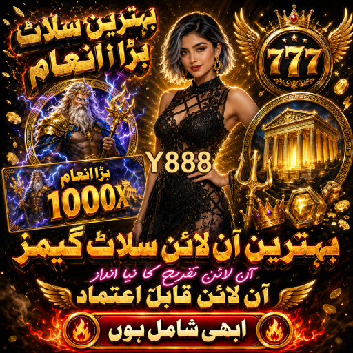 اسکریچ کارڈز کی دلچسپی اور فوائد