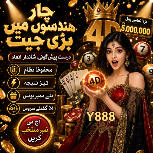 سلاٹس: خوش قسمتی کا جال