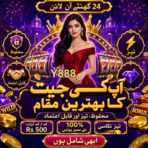 ٹیبل گیمز کی دنیا