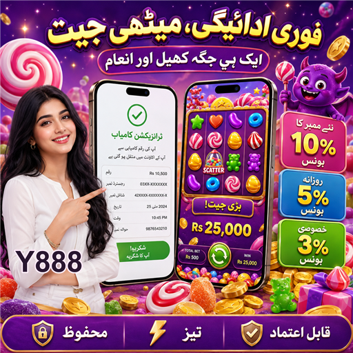 ٹریویا: علم اور تفریح کا بہترین ملاپ