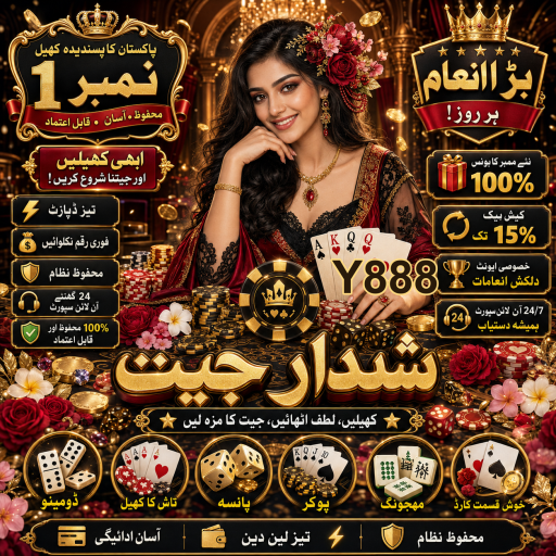 کیسینو گیمز کی دنیا